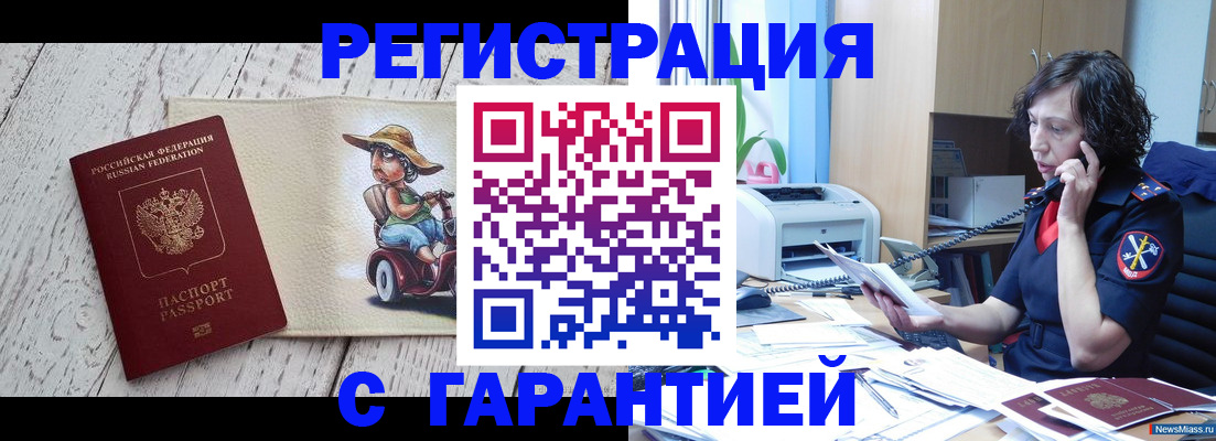 регистрация для школы в Удмуртии